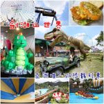 【東京上野飯店】上野CP值高住宿推薦,周邊景點美食交通&酒店特色 @小環妞 幸福足跡