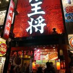 【澳門金沙城中心】喜來登酒店,親子飯店推薦 @小環妞 幸福足跡