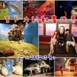 [★生活★-要不要讓座呢?!] @小環妞 幸福足跡