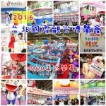 【水漾石門咖啡館】桃園大溪景點,石門水庫湖光風景飽覽眼底~ @小環妞 幸福足跡