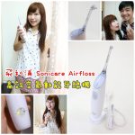 國內國外旅遊景點大彙整(全台，國外) 好玩好吃必去!! @小環妞 幸福足跡