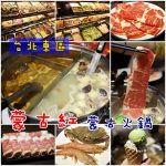 【青森-秋田.五能線一日遊】搭乘觀光列車玩十二湖.不老不死溫泉 @小環妞 幸福足跡