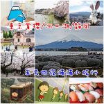 【日本最大燈海】2019~2020名花之里一日遊,大阪出發三重縣,光之迴廊! @小環妞 幸福足跡