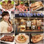 【萬里龜吼漁港美食】漁家鄉海鮮餐廳,萬里蟹秋蟹正肥美,美味推薦 @小環妞 幸福足跡