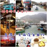 【輕井澤景點地圖】輕井澤一日遊行程,舊銀座通,雲場池,星野溫泉~ @小環妞 幸福足跡