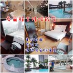 【捷運東門站美食】永康街美食，聚餐餐廳推薦 (陸續更新！) @小環妞 幸福足跡