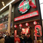 【少帥禪園】台北北投張學良故居景點,泡湯湯屋+精緻料理餐廳 @小環妞 幸福足跡