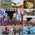 【收涎記錄】寶寶四個月收涎派對佈置,收涎餅乾,收涎饅頭,吉祥話分享 @小環妞 幸福足跡