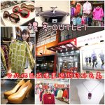 【大阪周遊卡】聖瑪麗亞號 ＊ 跟著哥倫布發現新大陸(12) @小環妞 幸福足跡