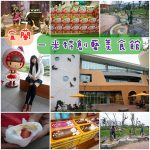 【捷運市政府站美食】宸創意日式料理，台北無菜單料理，高檔的私人聚會招待所，約會用餐，商務聚餐皆宜！ @小環妞 幸福足跡