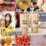 【花蓮必吃海鮮餐廳】噶瑪蘭海產店,超美味活龍蝦風味大餐！ @小環妞 幸福足跡