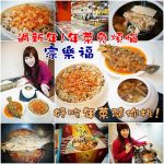 【5m寶寶副食品】空心菜泥,空心菜米糊,含豐富膳食纖維,幫助排便 @小環妞 幸福足跡