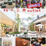 【新加坡聖淘沙一日遊】2019聖淘沙怎麼玩?交通.地圖.景點門票優惠 @小環妞 幸福足跡