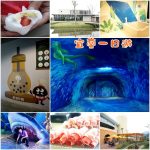 【台北美食】晶華酒店 Robin&#8217;s 牛排屋 ♥ 好奢華的龍蝦排餐，阿均生日快樂 @小環妞 幸福足跡