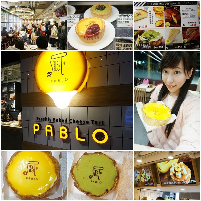 (已歇業)【台北車站PABLO】大阪半熟起司蛋糕開賣,排了整整3小時! @小環妞 幸福足跡