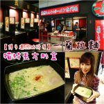 【心齋橋道頓崛附近飯店】大阪富士屋,逛街住宿推薦,早餐是好吃的コメダ珈琲店 @小環妞 幸福足跡