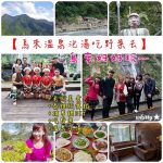 【沖繩必買】便宜藥妝推薦，購物逛街血拼，退稅教學大彙整～6個購物地點，3處藥妝店比價【4】 @小環妞 幸福足跡