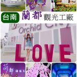 【雲林虎尾美食】虎尾王家當歸鴨麵線，50年老店便宜又好吃，鴨肉好多好大塊！ @小環妞 幸福足跡