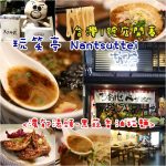 《ELPHECO感應式垃圾桶團購》大降價980起，推薦跟團最優惠‼ @小環妞 幸福足跡