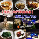  @小環妞 幸福足跡