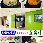 [行程規劃] 冬天旅遊景點介紹(下)&hearts;這樣玩才好玩!!!!6條路線報你知 @小環妞 幸福足跡