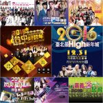 【台中三井outlet】餐廳美食-位置-品牌櫃位-摩天輪,超完整資訊！ @小環妞 幸福足跡