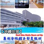 【BRUNO電烤盤團購】0廚藝也可以變化出多種特色料理,你一定要擁有的廚房好物! @小環妞 幸福足跡