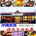 黑門市場美食-大阪必去行程-必買-必吃-自由行一日遊推薦 @小環妞 幸福足跡