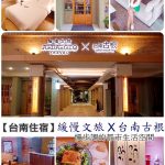 【新加坡戰利品】超市必買伴手禮+小CK購物三款包包,超好買! @小環妞 幸福足跡