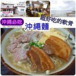 【花蓮瑞穗住宿】瑞穗天合飯店,城堡花園,水上樂園,玩到退房繼續玩! @小環妞 幸福足跡