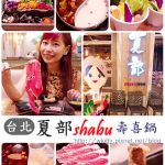 【墾丁行程規劃】推薦墾丁景點,美食,住宿飯店,親子旅遊七天六夜 @小環妞 幸福足跡