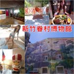 [台北貓餐廳]˙達洋咖啡屋 (Dayan Cafe) &hearts; 日本來的達洋貓主題餐廳~卡哇伊 @小環妞 幸福足跡