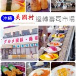 【香港美食(15)】鏞記燒鵝，米其林一星，到香港旅行推薦必吃！ @小環妞 幸福足跡