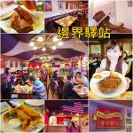 【東京銀座牛排美食】牛庵,A5神戶牛排,荷包要夠深,每日限量漢堡排 @小環妞 幸福足跡