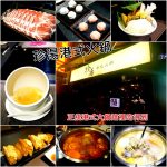 【彰化兩天一夜行程】彰化一日遊景點這樣玩?田園野餐,彩虹冰淇淋,鳥居拉麵,百萬夜景一次達陣! @小環妞 幸福足跡