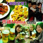 【過年旅遊推薦】九族櫻花祭2015，南投九族文化村賞櫻迎春去！(2.8花況) @小環妞 幸福足跡