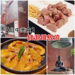 [屏東恆春住宿]˙愛丁堡十六 &hearts; 主題式民宿，近恆春客運站，溫馨就像回家一樣 @小環妞 幸福足跡