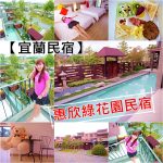 【純煉滴雞精團購】常溫滴雞精扛霸子,買越多越划算,跟團最便宜 @小環妞 幸福足跡