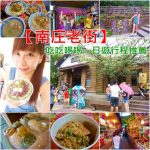 【2025大阪梅田住宿推薦】10間梅田飯店評比,近環球影城,百貨購物商圈 @小環妞 幸福足跡