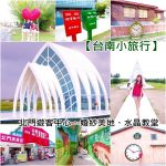 【2019日本環球影城】大阪環球影城門票攻略,快速通關,VIP手環,一般門票 @小環妞 幸福足跡