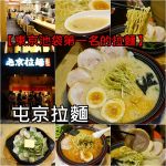 [★穿搭★]-讓男友噴鼻血的心機美襪5款分享(內有抽獎活動喔) @小環妞 幸福足跡