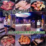 [★新居★-準備開工] @小環妞 幸福足跡