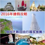 《YAMADA雙口爐團購》大烤盤、電磁爐二合一，破盤價4690，跟團最優惠‼ @小環妞 幸福足跡