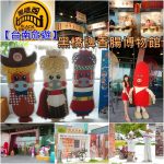 澳門貢多拉遊船-澳門威尼斯人貢多拉船票-優惠票 @小環妞 幸福足跡