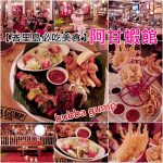 【2025九州由布院(湯布院)十大住宿推薦】便宜/溫泉飯店/獨立湯屋/貸切風呂/車站旁/金麟湖 @小環妞 幸福足跡