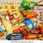 【新加坡戰利品】超市必買伴手禮+小CK購物三款包包,超好買! @小環妞 幸福足跡