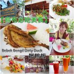 【新加坡金沙酒店】此生必住的飯店!無邊際泳池早中晚各泡一次 @小環妞 幸福足跡