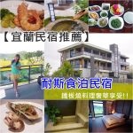 【晴空塔夜景餐廳】天空Lounge Top of Tree,晴空塔超大就在眼前! @小環妞 幸福足跡