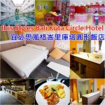 【宇治景點】平等院,日本10元硬幣上的鳳凰堂,宇治必去的世界遺產(32) @小環妞 幸福足跡