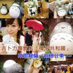 【2019新加坡自由行】行程規畫推薦,新加坡景點-美食-機票-花費全攻略! @小環妞 幸福足跡